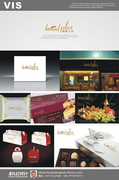 企業(yè)VI設(shè)計、項(xiàng)目策劃與公關(guān)服務(wù)的協(xié)同融合